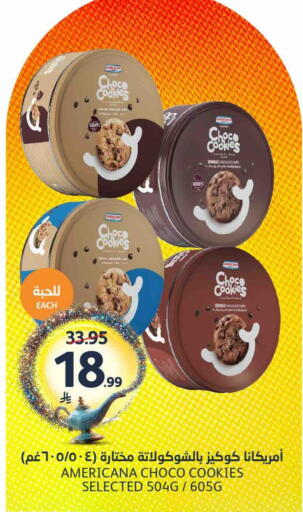 available at مركز الجزيرة للتسوق in مملكة العربية السعودية, السعودية, سعودية - الرياض
