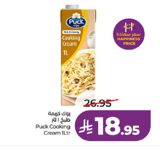 available at لولو هايبرماركت in مملكة العربية السعودية, السعودية, سعودية - مكة المكرمة