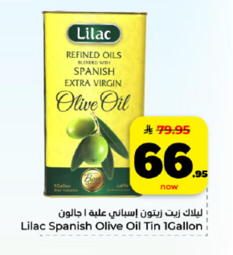 available at هايبر الوفاء in مملكة العربية السعودية, السعودية, سعودية - المنطقة الشرقية