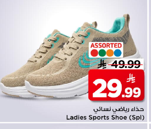 available at مارك & سيف in مملكة العربية السعودية, السعودية, سعودية - الأحساء‎