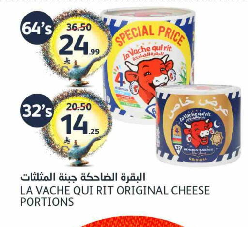 available at مركز الجزيرة للتسوق in مملكة العربية السعودية, السعودية, سعودية - الرياض
