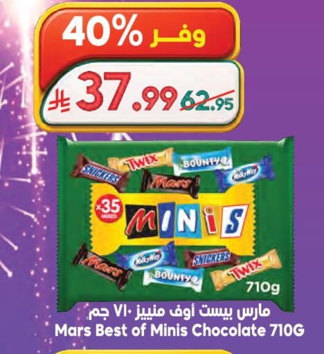 available at Dukan in KSA, Saudi Arabia, Saudi - Mecca