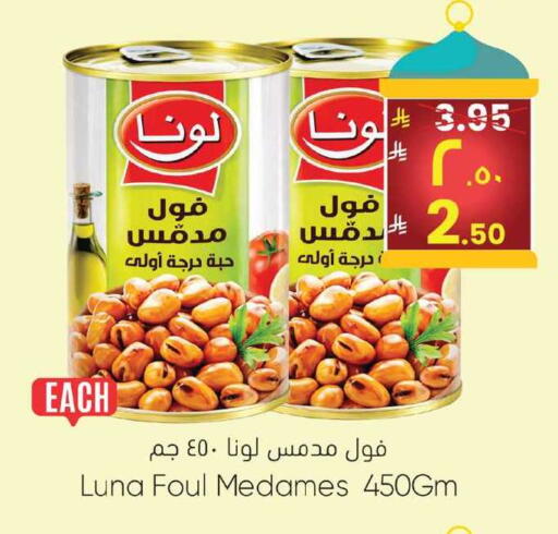 available at City Flower in KSA, Saudi Arabia, Saudi - Jubail