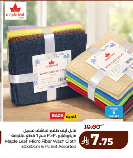 available at لولو هايبرماركت in مملكة العربية السعودية, السعودية, سعودية - مكة المكرمة