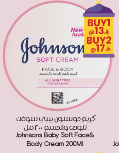available at City Flower in KSA, Saudi Arabia, Saudi - Dammam