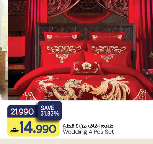 available at MARK & SAVE in Oman - Sohar