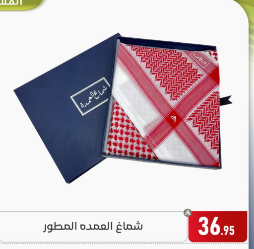 available at Family Discount in KSA, Saudi Arabia, Saudi - Dammam