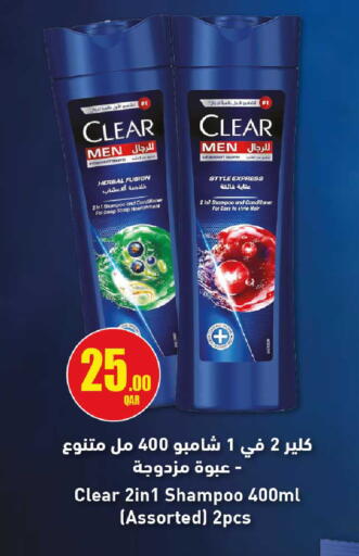 available at Rawabi Hypermarket in Qatar - Al Rayyan