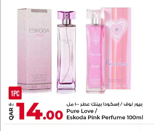 available at روابي هايبرماركت in قطر - الشمال