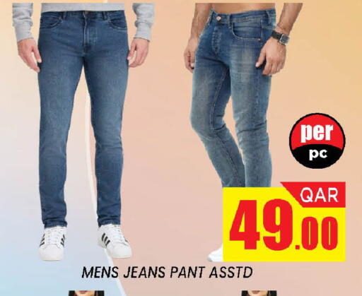available at دوحة ستوب انح شوب هايبرماركت in قطر - الدوحة