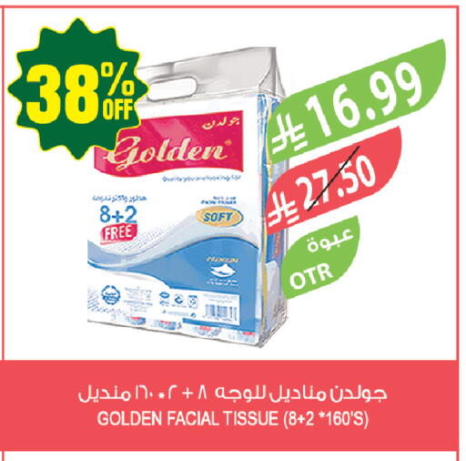 available at المزرعة in مملكة العربية السعودية, السعودية, سعودية - جازان