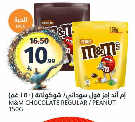 available at مركز الجزيرة للتسوق in مملكة العربية السعودية, السعودية, سعودية - الرياض