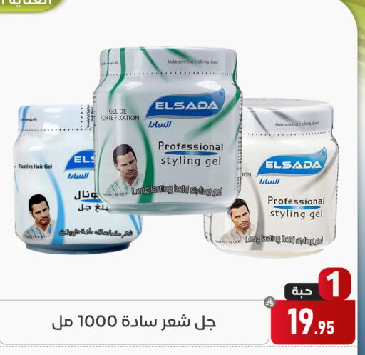 available at Family Discount in KSA, Saudi Arabia, Saudi - Dammam