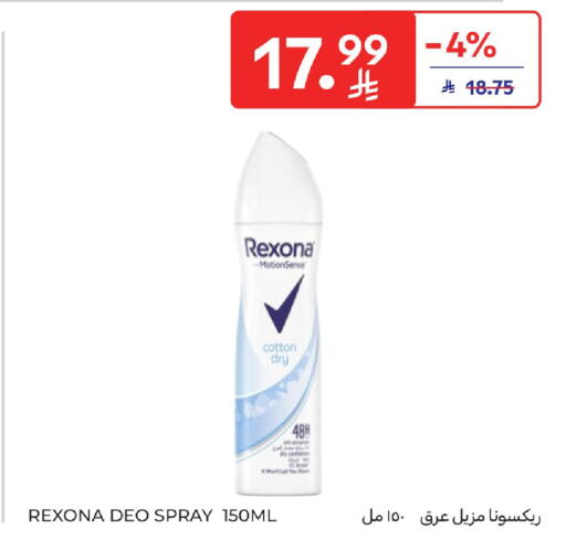 available at Carrefour in KSA, Saudi Arabia, Saudi - Buraidah