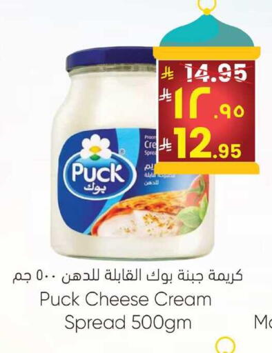 available at City Flower in KSA, Saudi Arabia, Saudi - Jubail