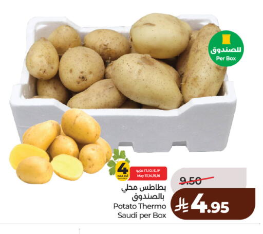 Potato from Saudi Arabia available at لولو هايبرماركت in مملكة العربية السعودية, السعودية, سعودية - الرياض