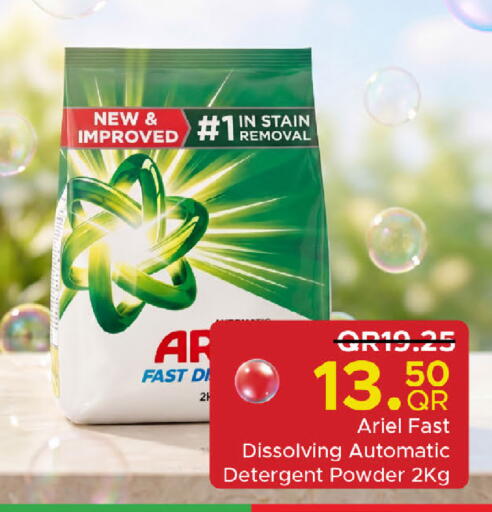 available at مركز التموين العائلي in قطر - الضعاين