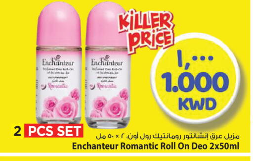 available at مارك & سايف in الكويت - محافظة الأحمدي