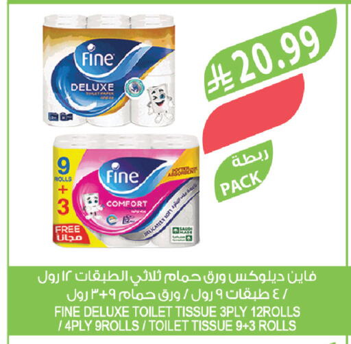 available at المزرعة in مملكة العربية السعودية, السعودية, سعودية - جازان