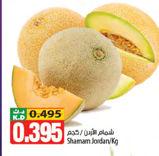 Mango from Jordan available at Mango Hypermarket  in Kuwait - Kuwait City