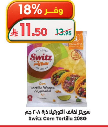 available at الدكان in مملكة العربية السعودية, السعودية, سعودية - ينبع