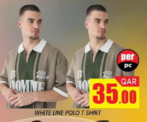 available at دوحة ستوب انح شوب هايبرماركت in قطر - الدوحة
