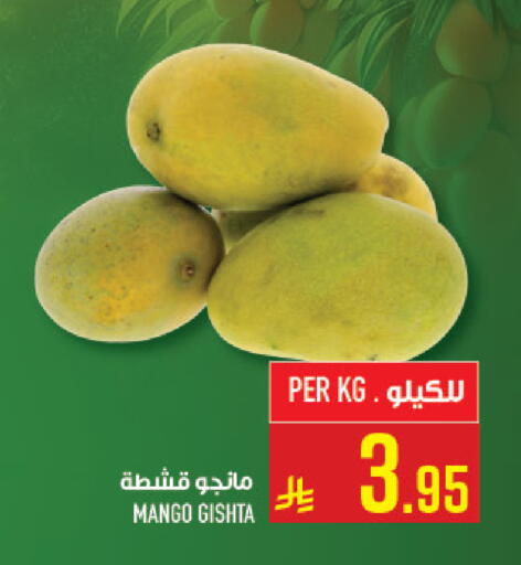 Mango available at Abraj Hypermarket in KSA, Saudi Arabia, Saudi - Mecca