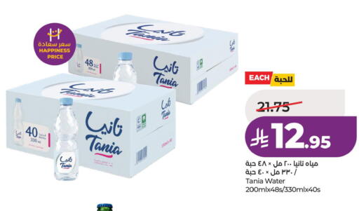 available at لولو هايبرماركت in مملكة العربية السعودية, السعودية, سعودية - المنطقة الشرقية