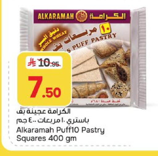 available at Paris Hypermarket in KSA, Saudi Arabia, Saudi - Al Khobar