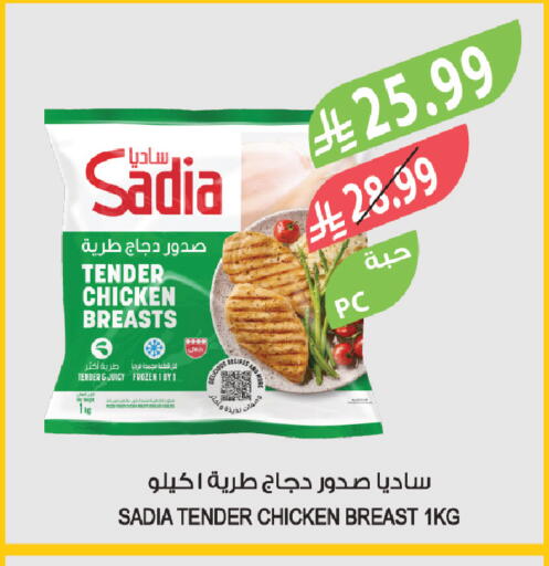 available at المزرعة in مملكة العربية السعودية, السعودية, سعودية - نجران