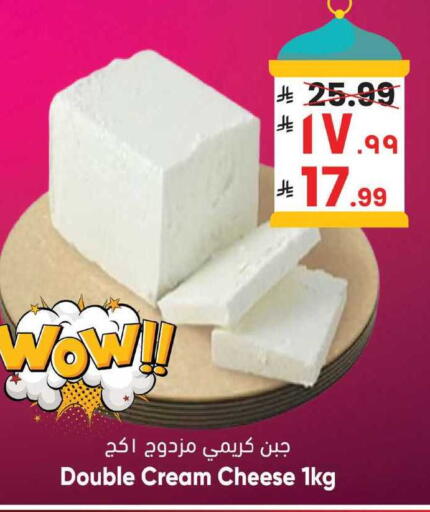 available at City Flower in KSA, Saudi Arabia, Saudi - Sakaka