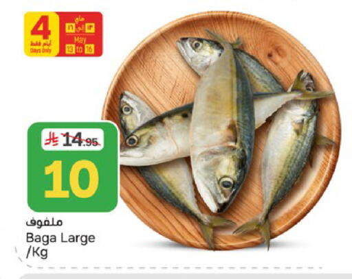 available at Paris Hypermarket in KSA, Saudi Arabia, Saudi - Al Khobar