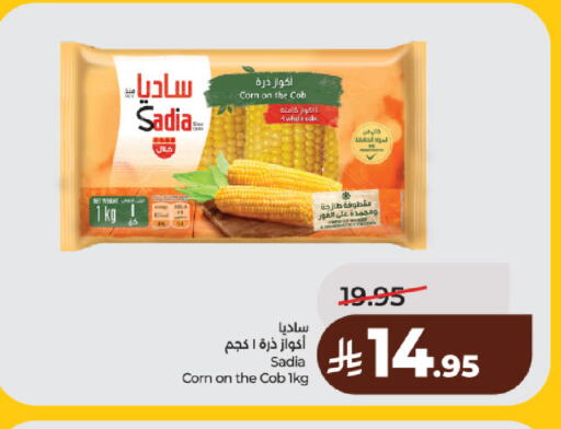 available at لولو هايبرماركت in مملكة العربية السعودية, السعودية, سعودية - حائل‎