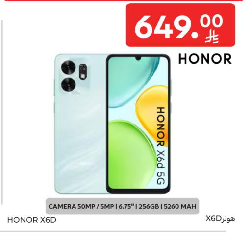 available at Carrefour in KSA, Saudi Arabia, Saudi - Buraidah