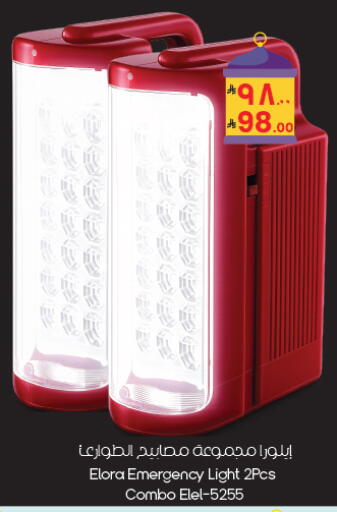 available at ستي فلاور in مملكة العربية السعودية, السعودية, سعودية - المنطقة الشرقية