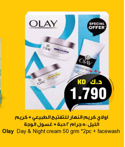 available at Grand Hyper in Kuwait - Kuwait City