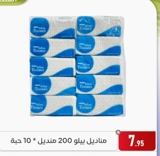 available at Family Discount in KSA, Saudi Arabia, Saudi - Dammam