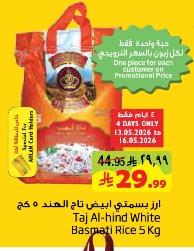 available at Layan Hyper in KSA, Saudi Arabia, Saudi - Dammam