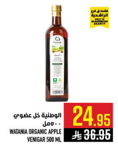 Apple available at أبراج هايبر ماركت in مملكة العربية السعودية, السعودية, سعودية - مكة المكرمة
