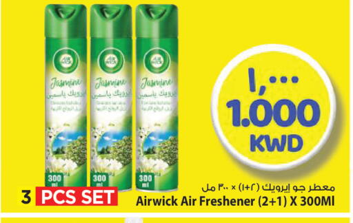 available at مارك & سايف in الكويت - محافظة الأحمدي