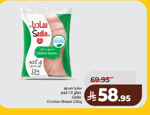 available at لولو هايبرماركت in مملكة العربية السعودية, السعودية, سعودية - حائل‎