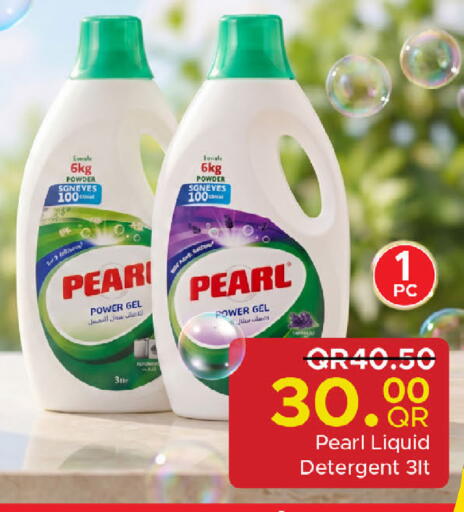 available at مركز التموين العائلي in قطر - الضعاين