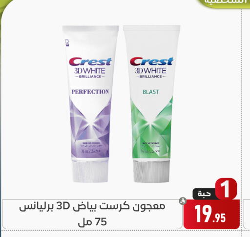 available at Family Discount in KSA, Saudi Arabia, Saudi - Dammam