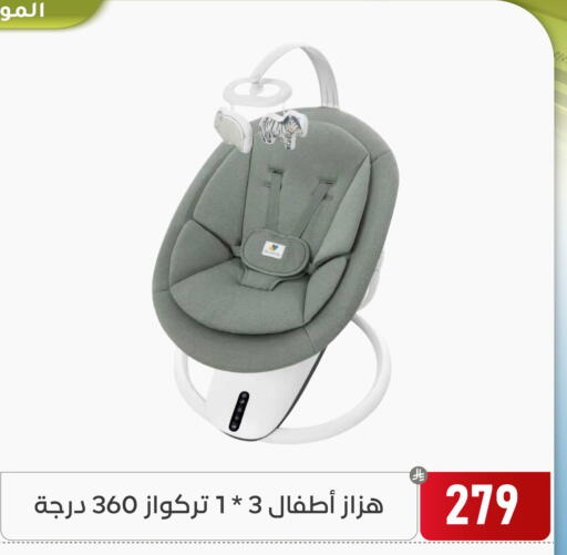 available at تخفيضات العائلة in مملكة العربية السعودية, السعودية, سعودية - المنطقة الشرقية