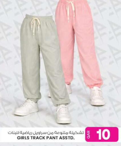 available at أنصار جاليري in قطر - الخور