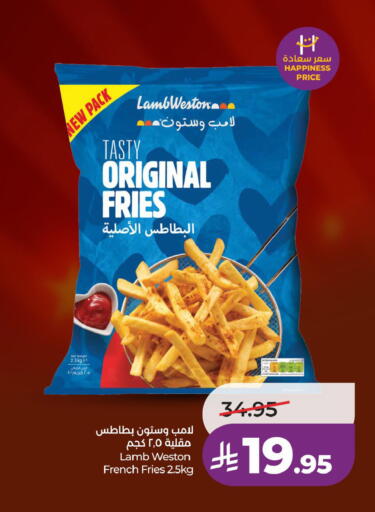 available at لولو هايبرماركت in مملكة العربية السعودية, السعودية, سعودية - المنطقة الشرقية