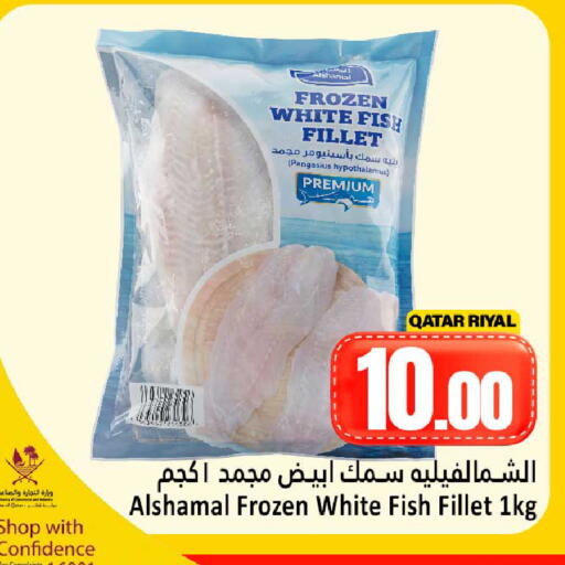 available at دانة هايبرماركت in قطر - الوكرة