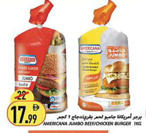 available at Rawabi Market Ajman in UAE - Sharjah / Ajman
