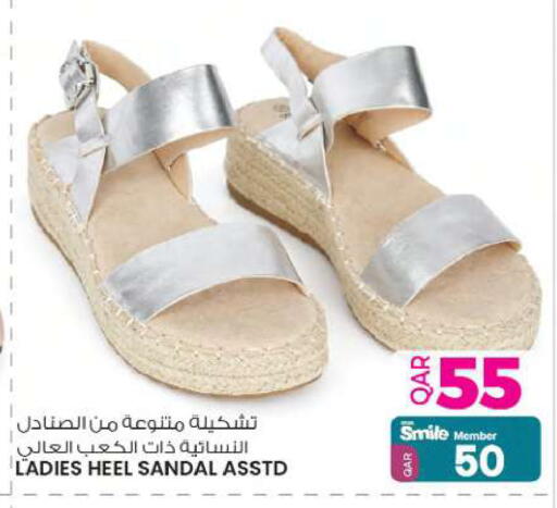 available at أنصار جاليري in قطر - الريان
