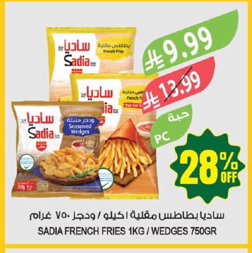 Potato available at المزرعة in مملكة العربية السعودية, السعودية, سعودية - جازان